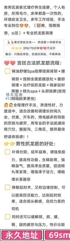 [广西-南宁]琅东汽车站附近这家家庭场抓龙筋