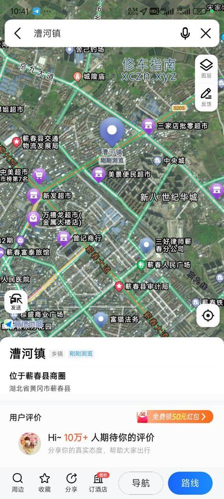 [湖北-孝感]云梦