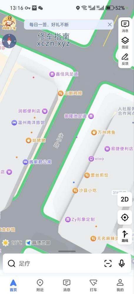 [浙江-温州]温州市茶山大学城附近有个木桶浴就在大门口，服务还可以泡澡帮你洗澡推油结束