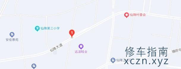 [浙江-温州]添足足浴