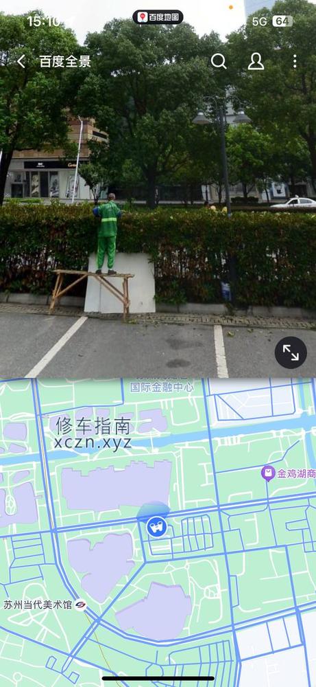 [上海-长宁区]小月洗浴