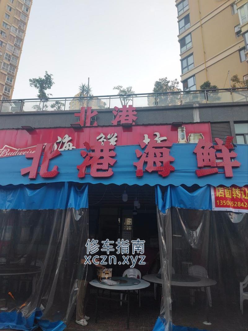 [浙江-温州]新桥周天足疗