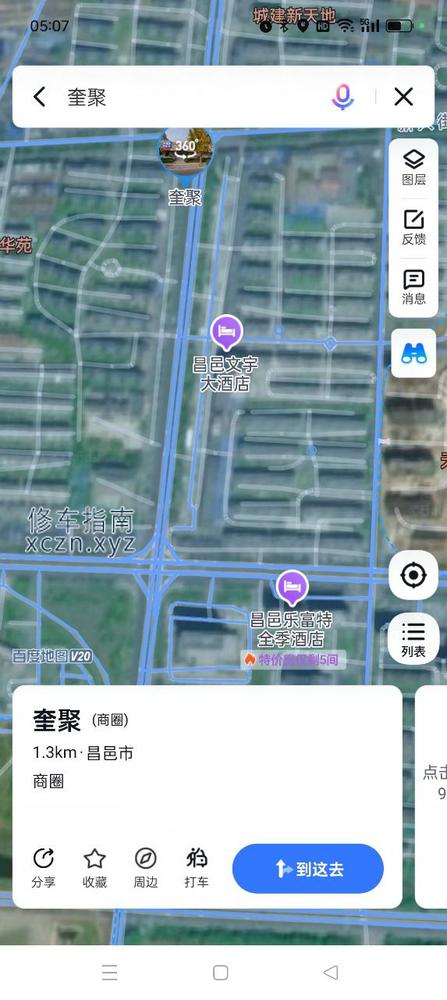 [山东-潍坊]昌邑天河养生