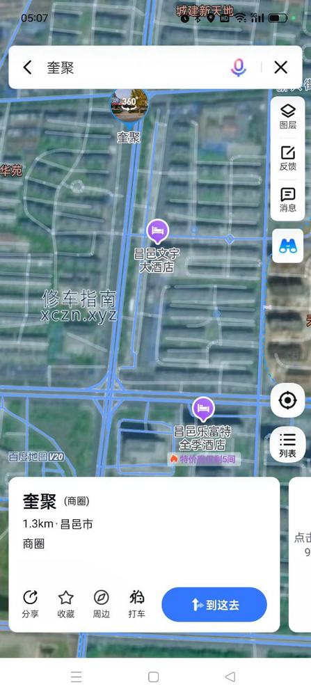 [山东-潍坊]天河养生