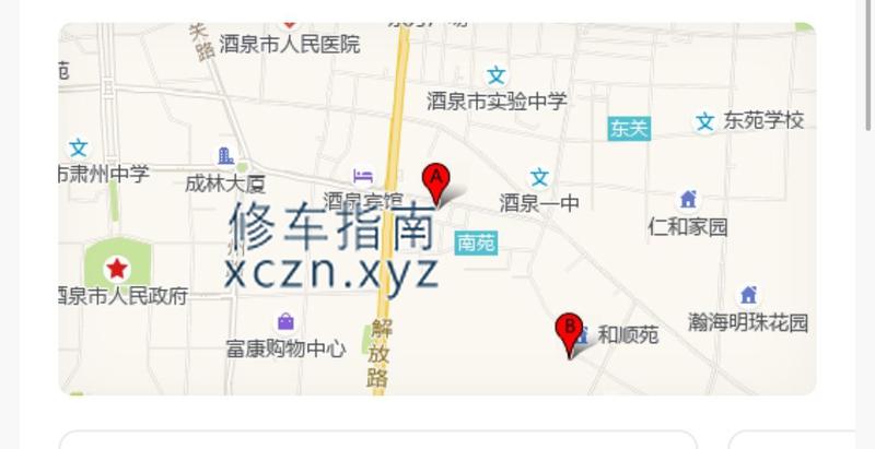 [甘肃-酒泉]酒泉七彩天澡堂