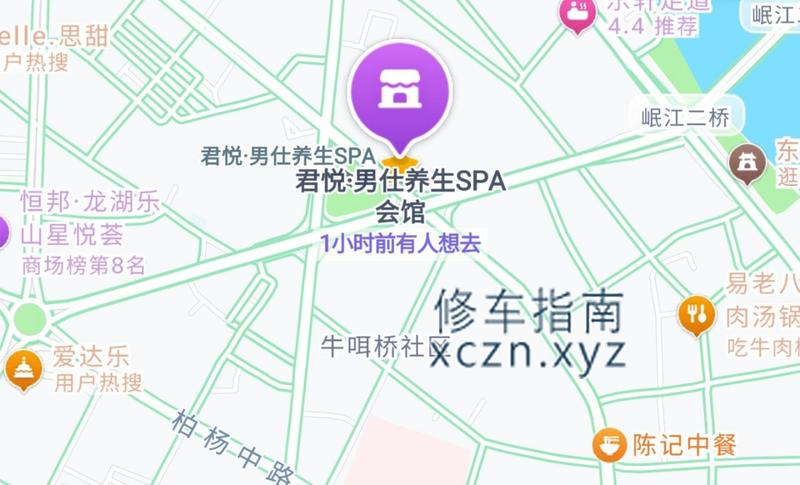 [四川-乐山]君悦男仕养生