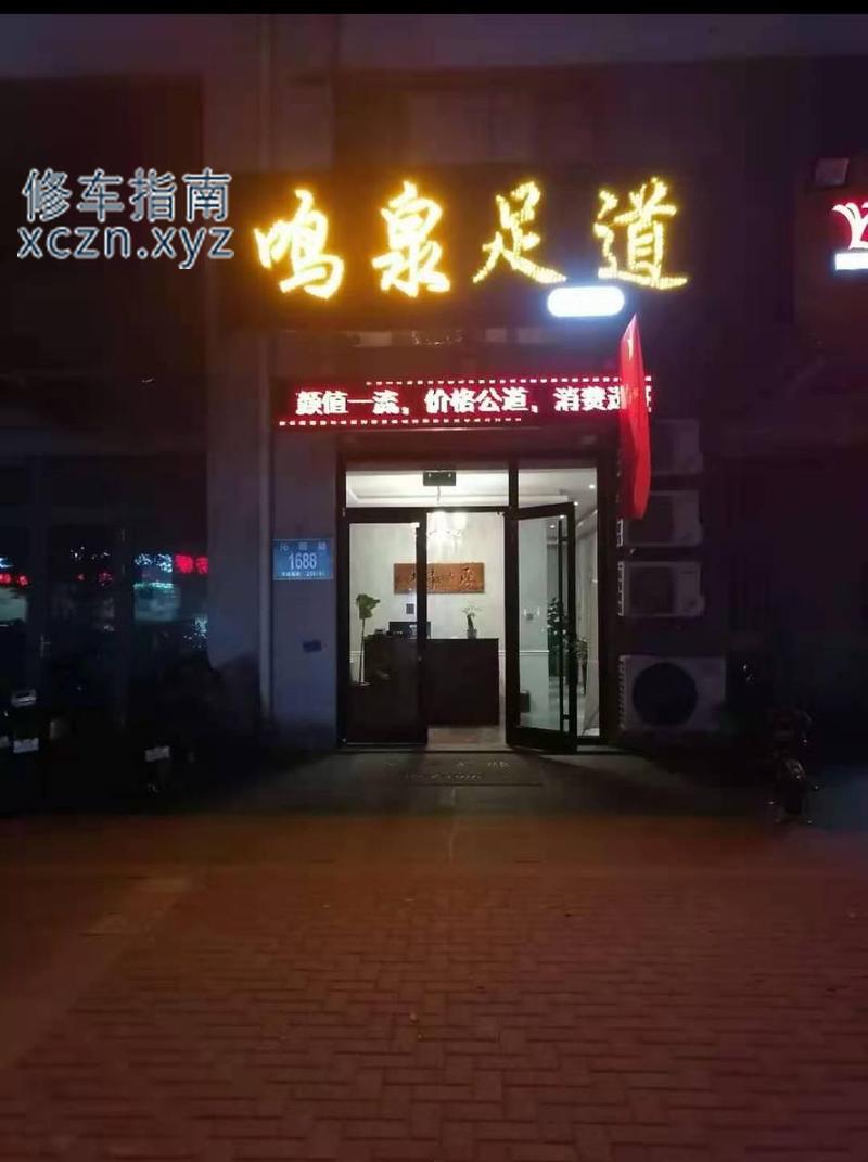 加菲兔美女