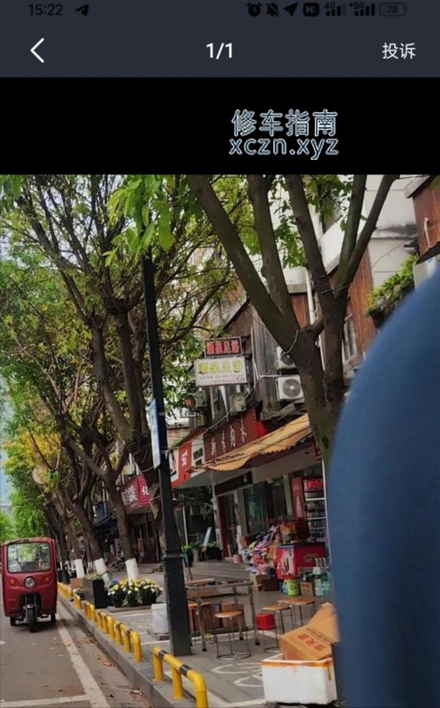 [湖北-宜昌]湖北宜昌昭君镇涌泉足浴