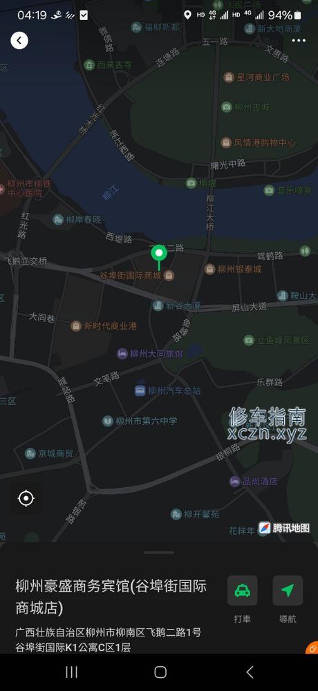[广西-柳州]柳州豪盛商务宾馆
