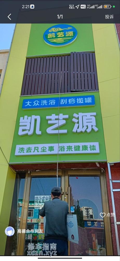 [内蒙古-包头]凯艺源