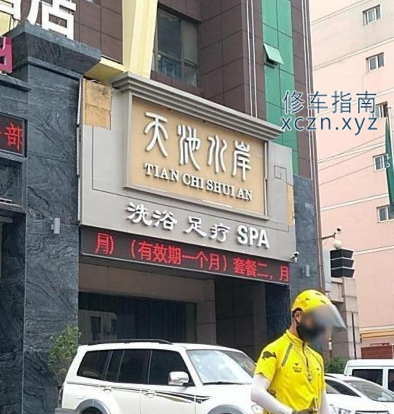 [甘肃-天水]天池水岸