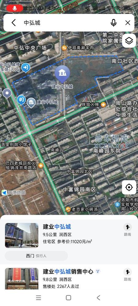 [河南-洛阳]中弘盛美
