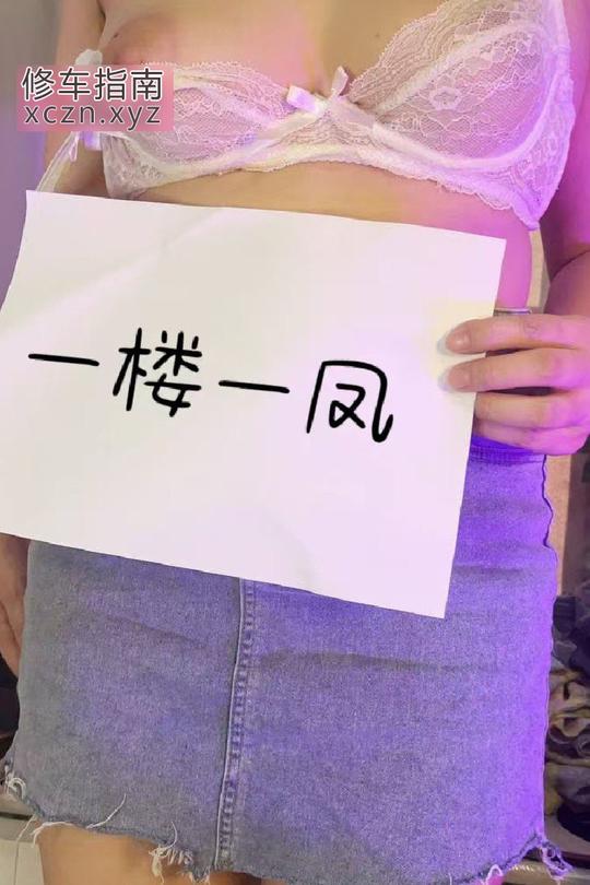 [浙江-嘉兴]带眼镜的小骚逼