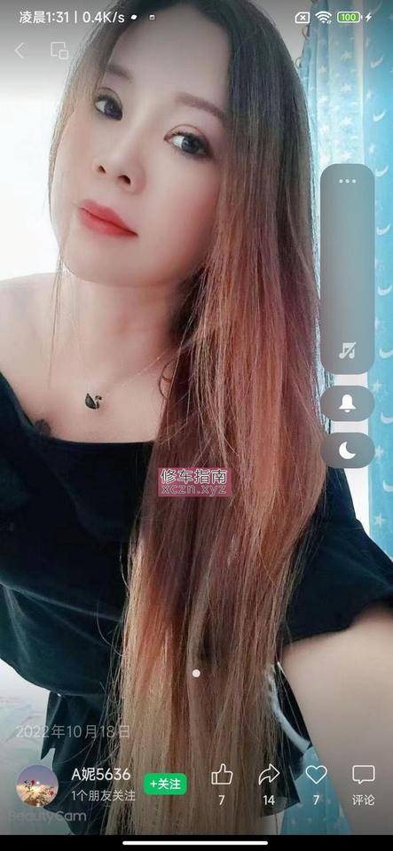 [天津-河西区]河西熟女