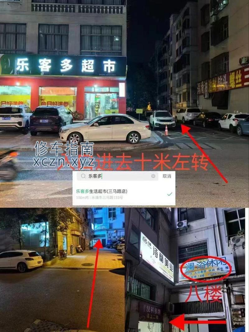 [浙江-金华]澜浴休闲