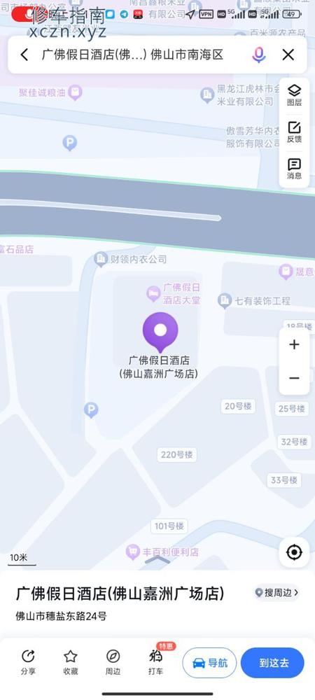[山东-青岛]广州广佛假日中心spa，400600，半套