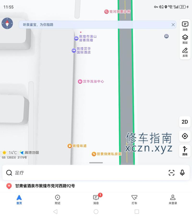 [甘肃-酒泉]酒泉的半套