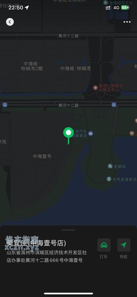 [山东-滨州]美宜佳