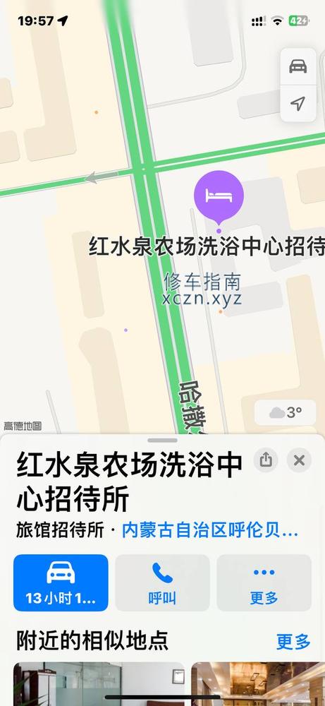 [内蒙古-呼伦贝尔]红水泉洗浴 技师有好几个30岁左右 500元半套