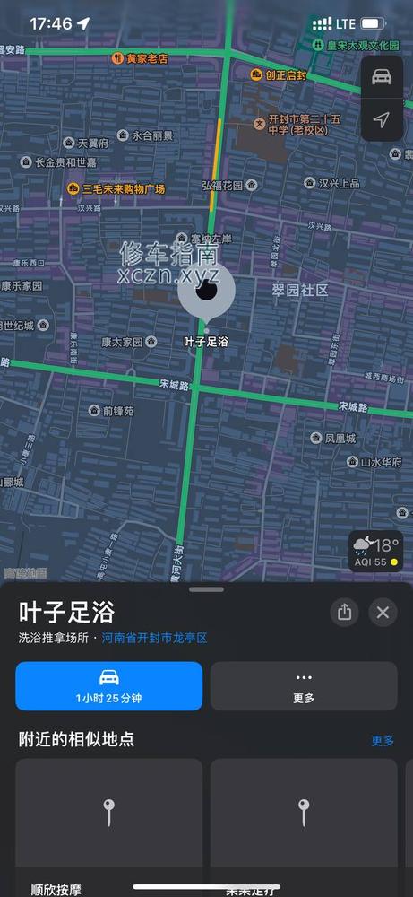 [河南-开封]叶子按摩