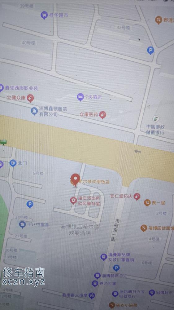 [山东-淄博]华夏养足堂