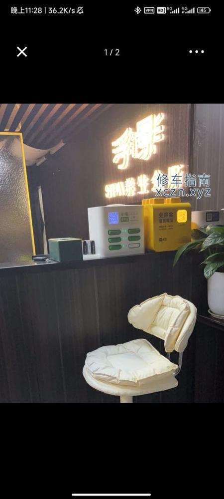 [浙江-温州]浮影sps养生会所