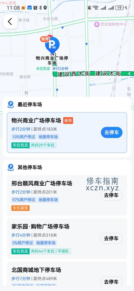 [河北-邢台]鑫海湾