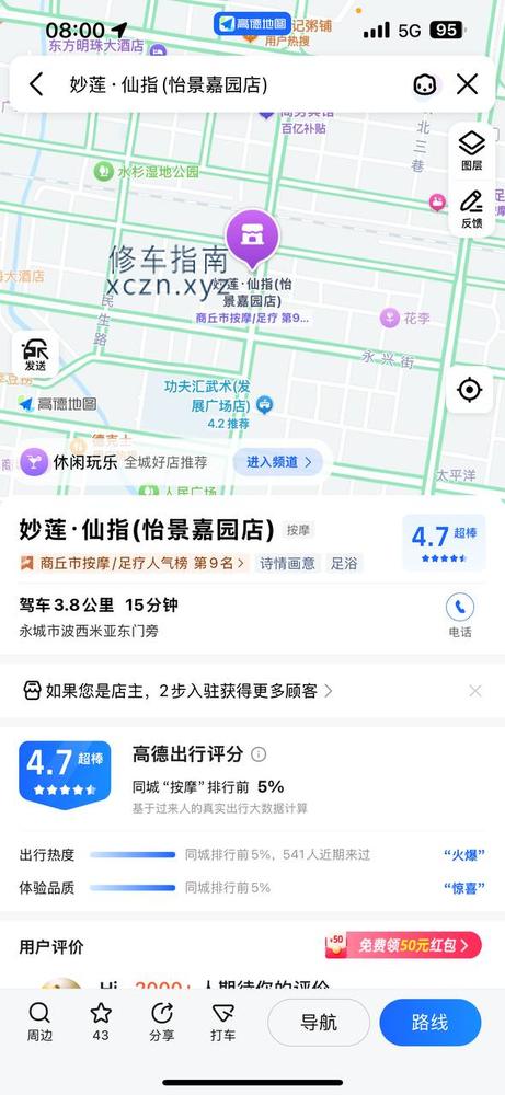 [河南-商丘]永城妙莲