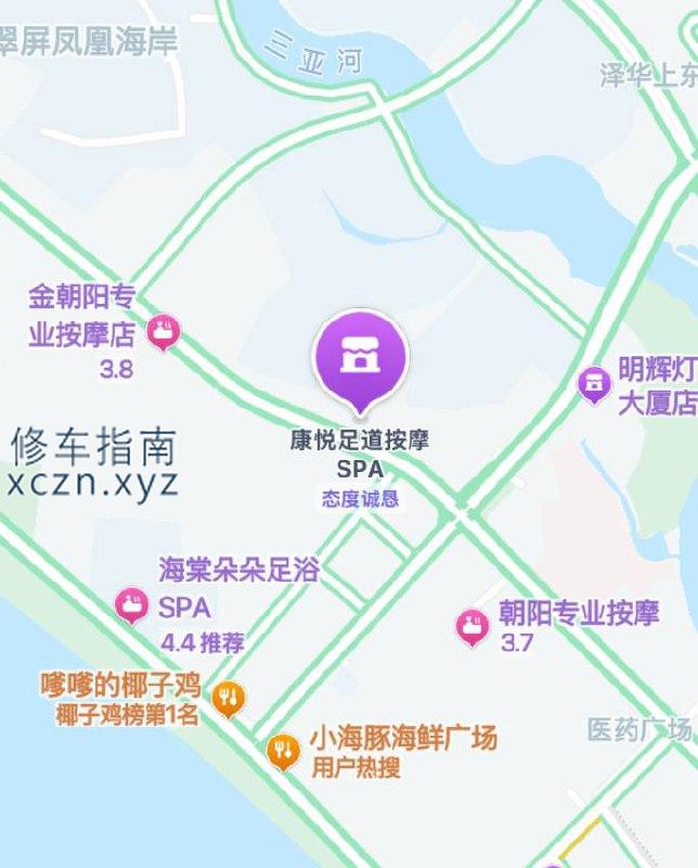 [海南-三亚]康悦足道