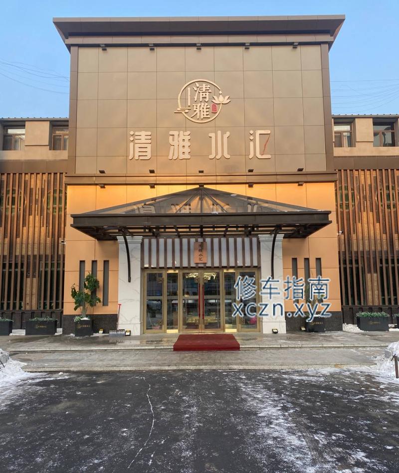 [黑龙江-鸡西]清雅水汇