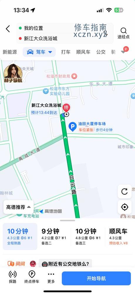 [湖北-荆州]大众洗浴城