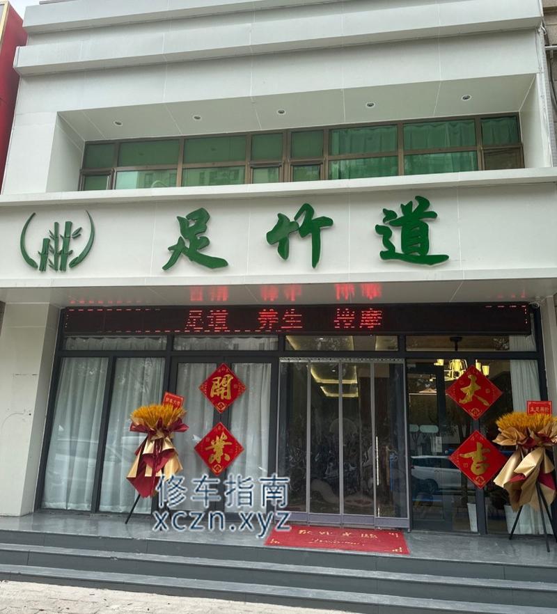 [河北-张家口]云凤spa