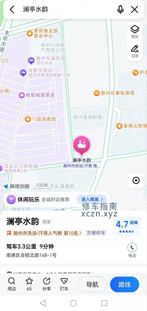 [安徽-滁州]澜庭水韵