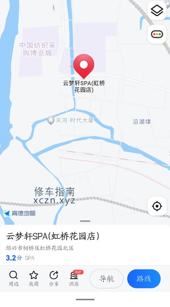[浙江-绍兴]云梦轩SAP