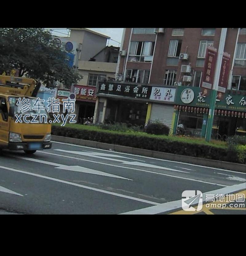 [福建-龙岩]鑫慧足浴会所