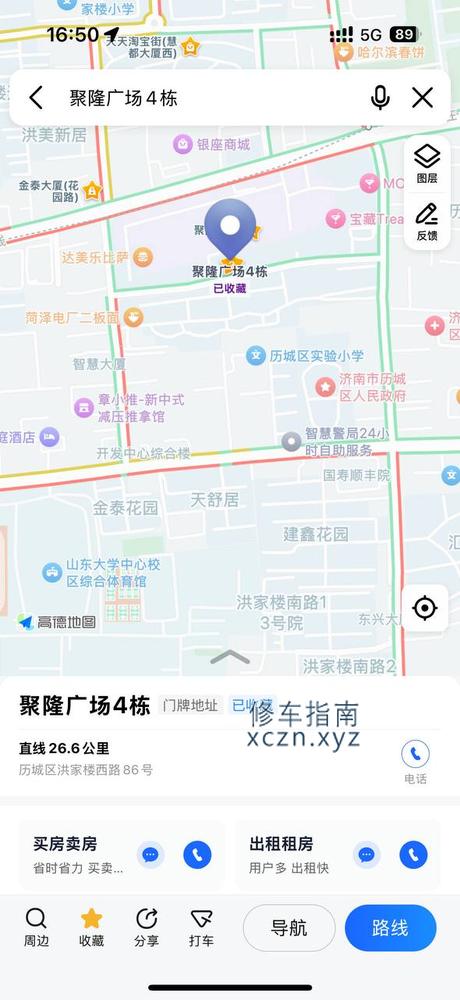 济南宽窄足交小姐
