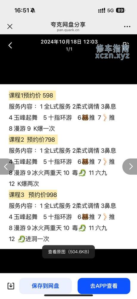 济南宽窄足交小姐
