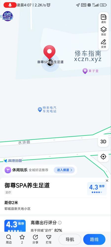 [山东-菏泽]御尊