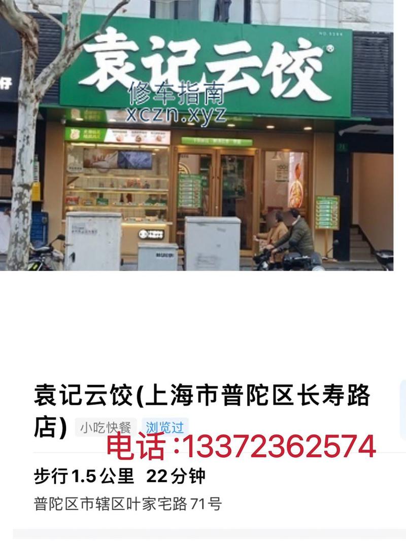[上海-上海]清心SPA