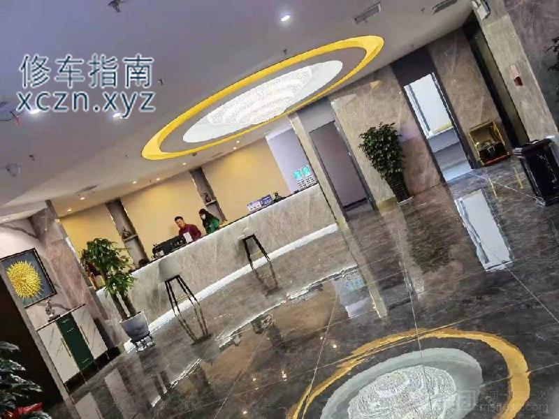 [新疆-哈密]哈密梵笙足浴养生馆