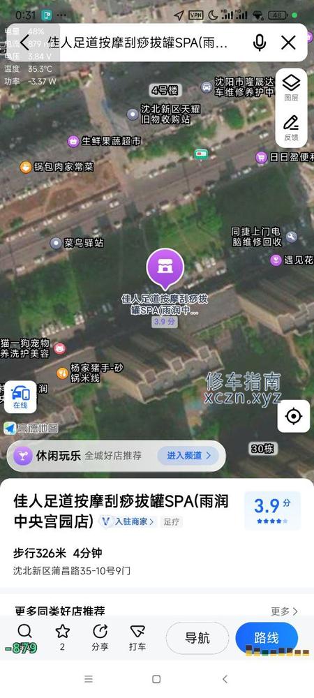 沈阳精熟足交lf