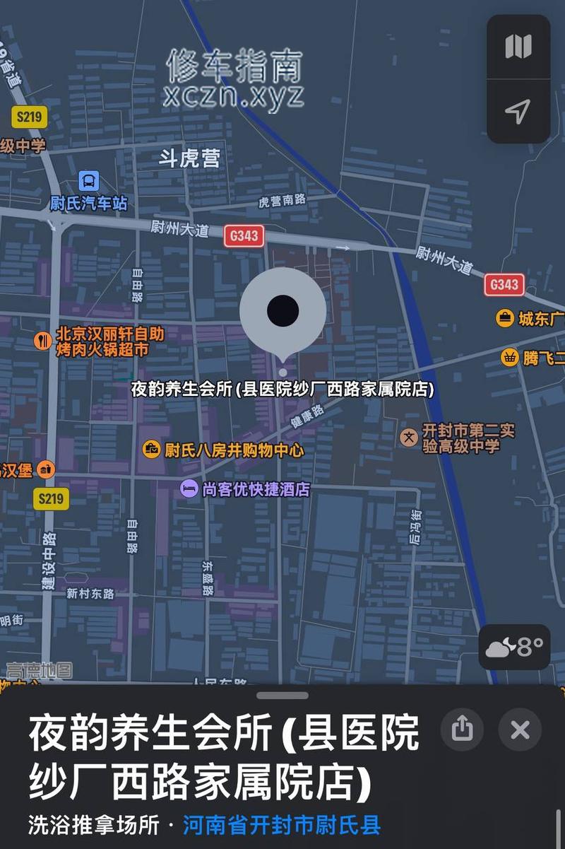 [河南-其他区县]尉氏县夜韵足浴 半套 价格300