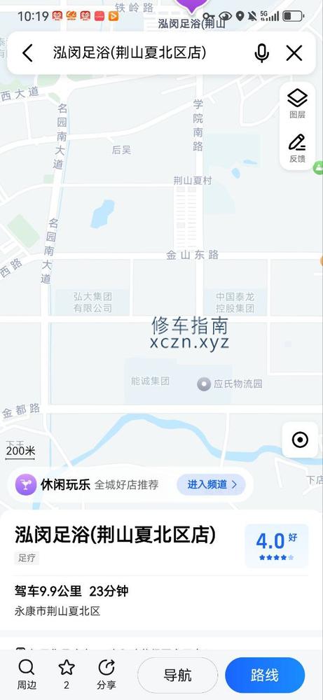 [浙江-金华]浙江永康，水都会所