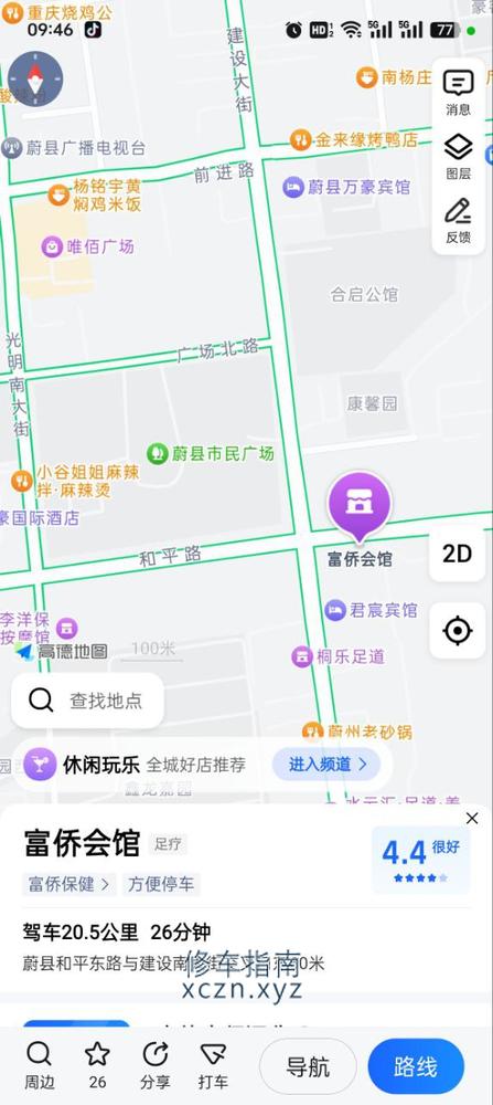 [河北-张家口]蔚县富侨会所，999半套，1499全套。