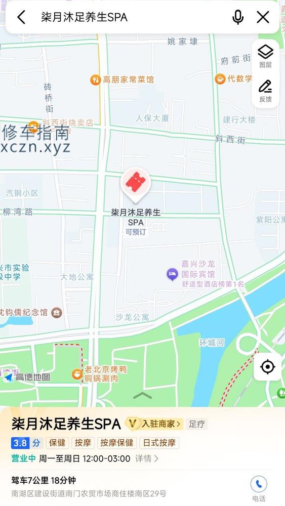 [浙江-嘉兴]柒月