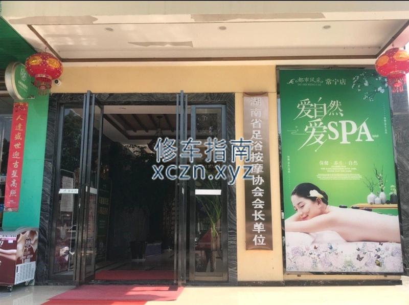 [湖南-衡阳]常宁，都市风采