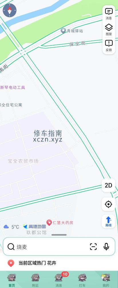 [内蒙古-呼和浩特]桃花岛金桥附近半套