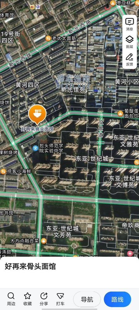 [内蒙古-包头]怡禾足道