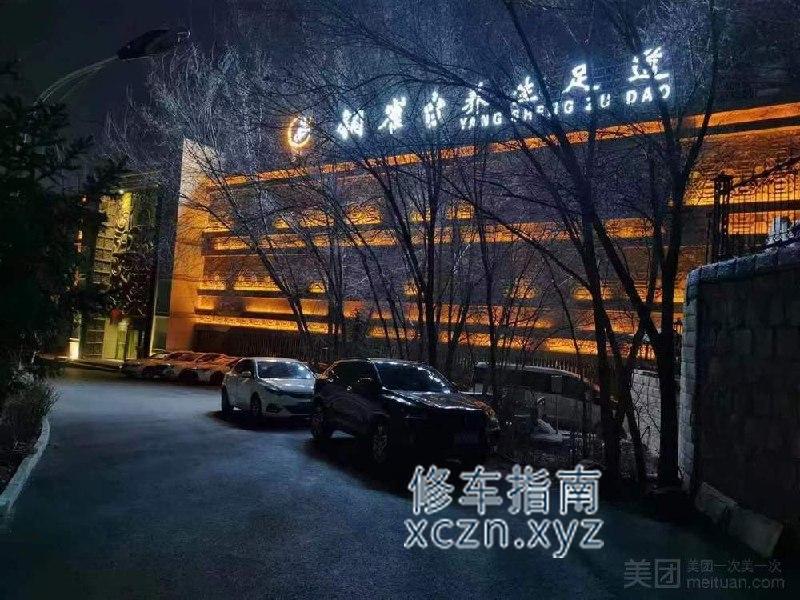 [新疆-乌鲁木齐]铜雀台