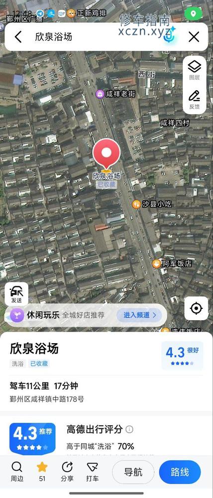 [浙江-宁波]欣泉浴场